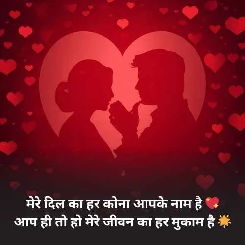 Miss You Husband Romantic Shayari