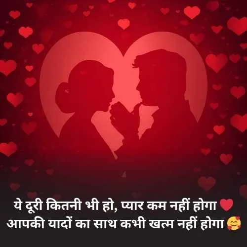 Miss You Husband Romantic Shayari