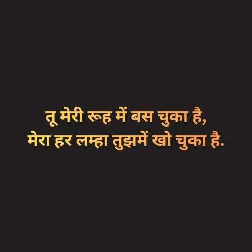 Romantic Love Quotes