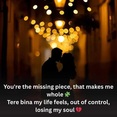 Romantic Shayari in Hindi English