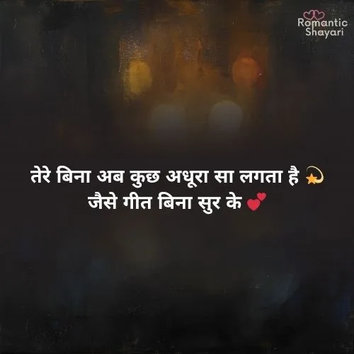 Stylish 💕 😘 Shayari प्यार❤ Sad 2 line