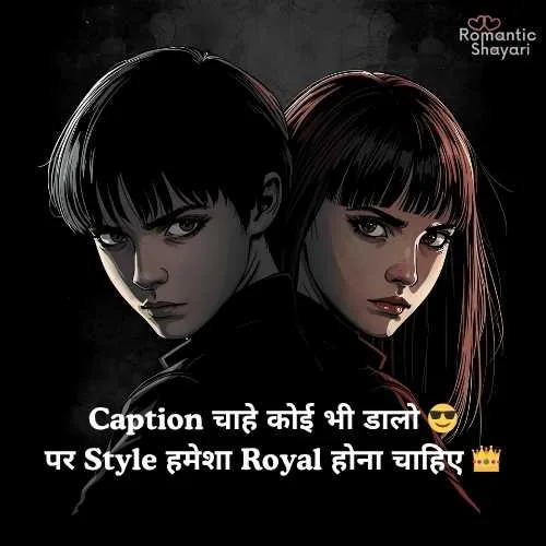 attitude shayari🔥 copy