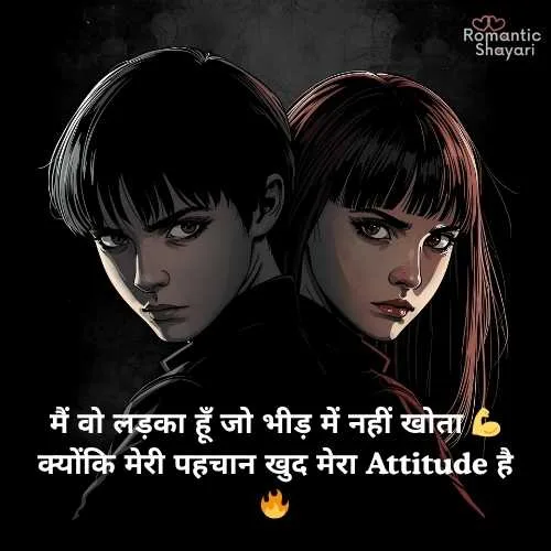 attitude shayari🔥 copy