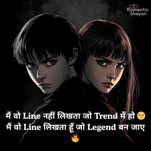 attitude shayari🔥 copy