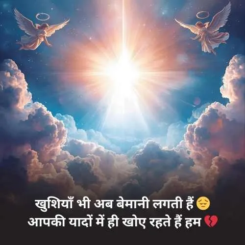 miss you papa after death