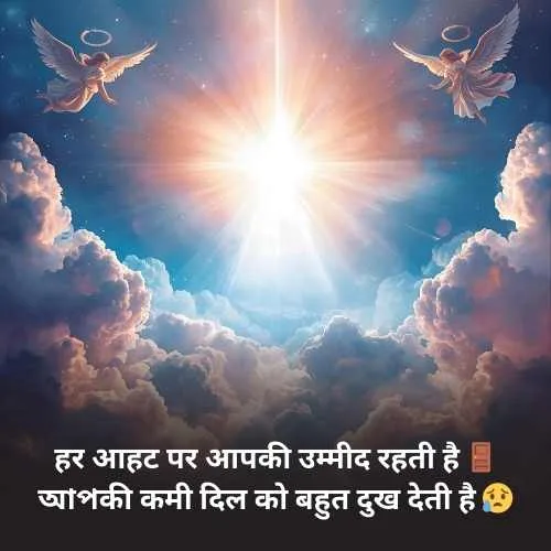 miss you papa after death