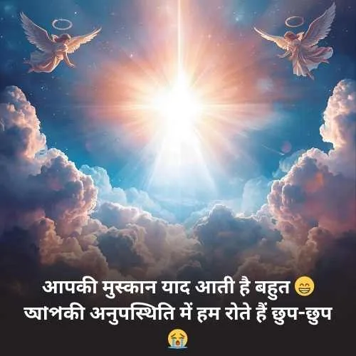 miss you papa after death