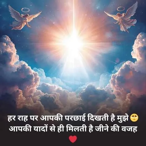 miss you papa after death in hindi