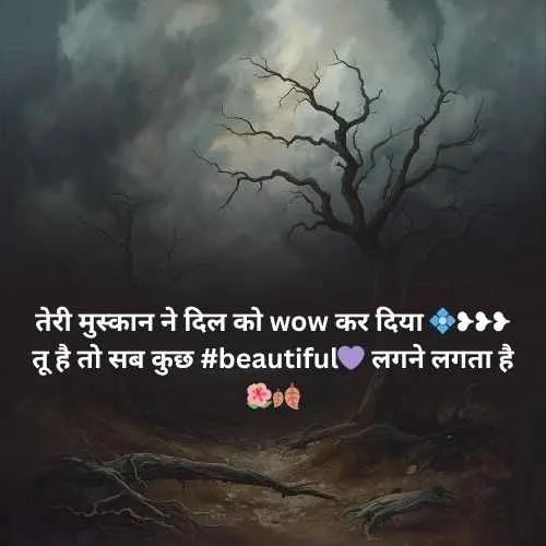 🍂🌺#nice💜#beautiful💜#super 🌺🍂 💠❥❥❥wow▬▬#nice▬▬❥❥❥උ✿✿🔙💯💕💙┅❀💚