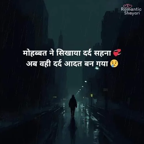 sad shayari😭 life 2 line