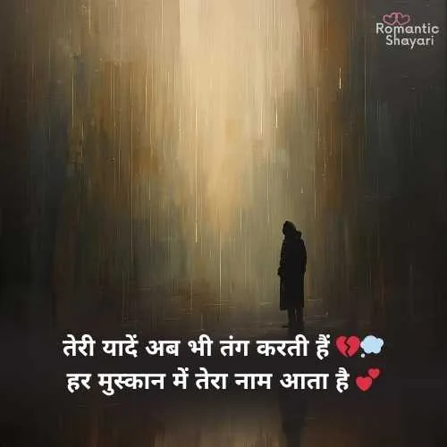 stylish 💕 😘 shayari attitude ❤ hindi english mix