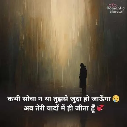 stylish 💕 😘 shayari attitude ❤ hindi english mix