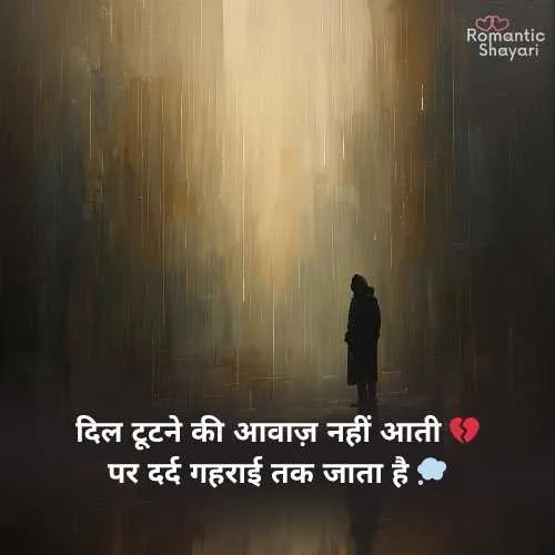 stylish 💕 😘 shayari attitude ❤ hindi english mix