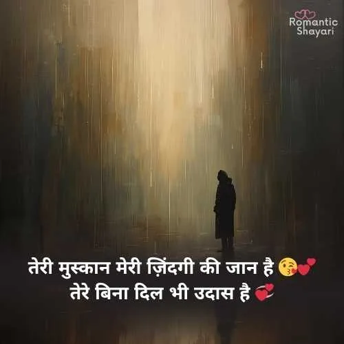 stylish 💕 😘 shayari attitude ❤ hindi english mix