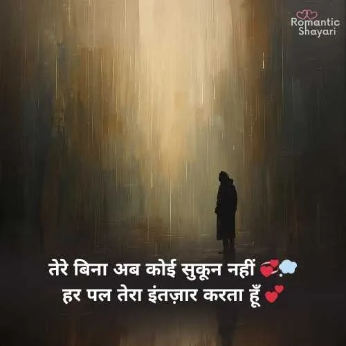 stylish 💕 😘 shayari attitude ❤ hindi english mix