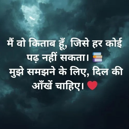Instagram Attitude Shayari