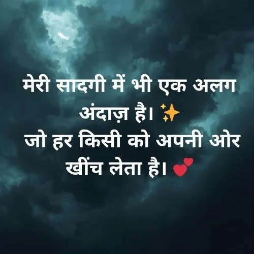 Instagram Attitude Shayari