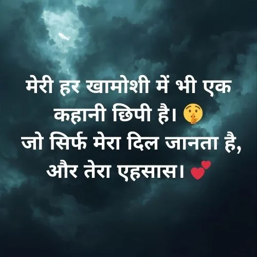 Instagram Attitude Shayari