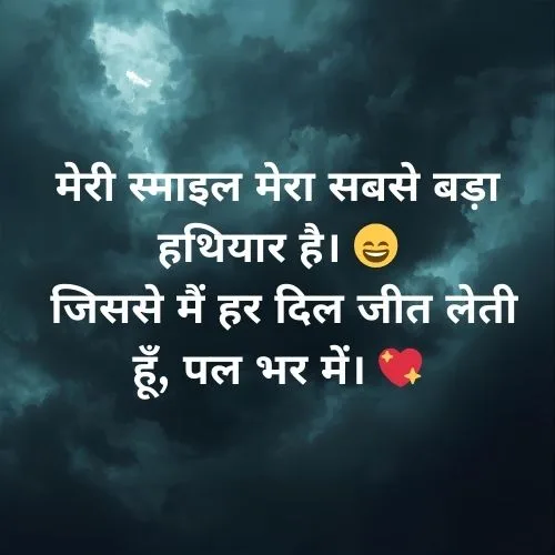 Instagram Attitude Shayari