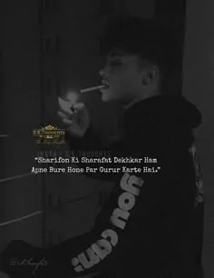 attitude shayari🔥 copy english