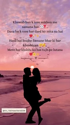 Love Shayari 😍 💞 😍😘 English