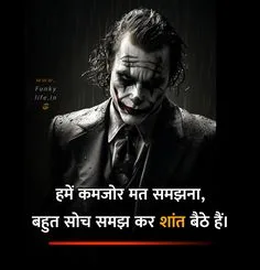 attitude shayari🔥 copy