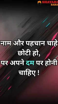 attitude shayari🔥 copy