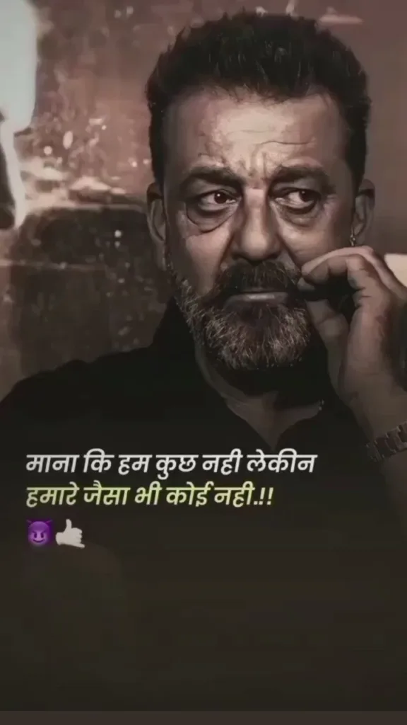 attitude shayari🔥 copy