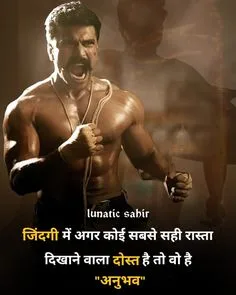 attitude shayari🔥 copy