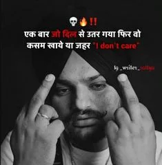 attitude shayari🔥 copy