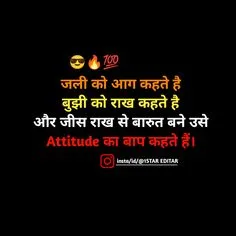 attitude shayari🔥 copy