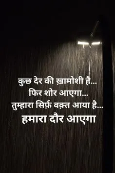 attitude shayari🔥 copy instagram boy