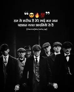attitude shayari🔥 copy instagram boy