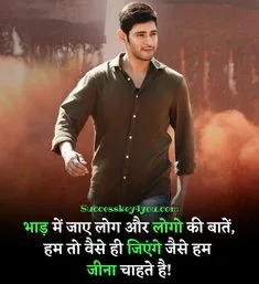 attitude shayari🔥 copy instagram boy