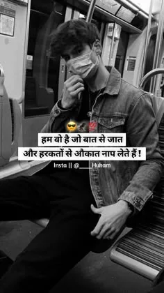 attitude shayari🔥 copy instagram boy