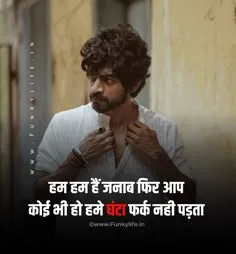 attitude shayari🔥 copy instagram boy